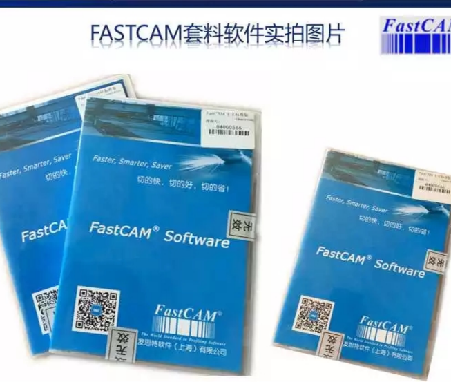 FASTCAM(澳大利亚进口)